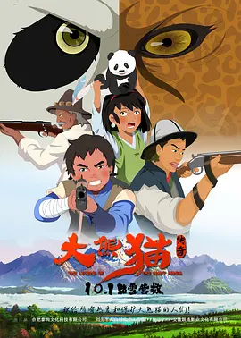 日本免费一区二区六区